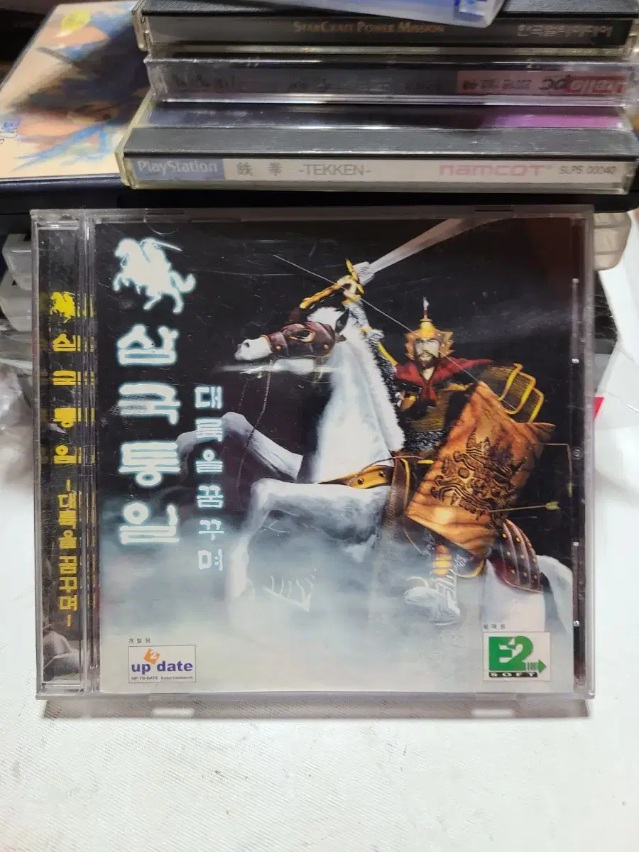 PC게임 삼국통일 대륙을 꿈꾸며